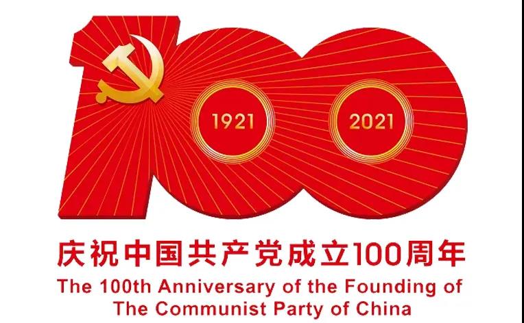 Z6尊龙「中国区」官方网站