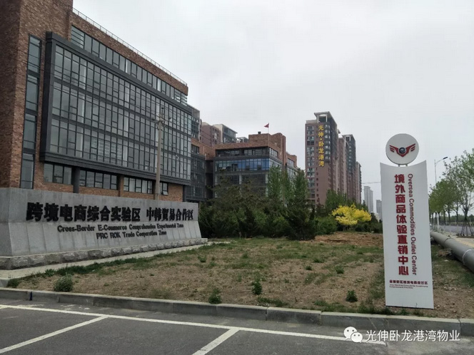 Z6尊龙「中国区」官方网站