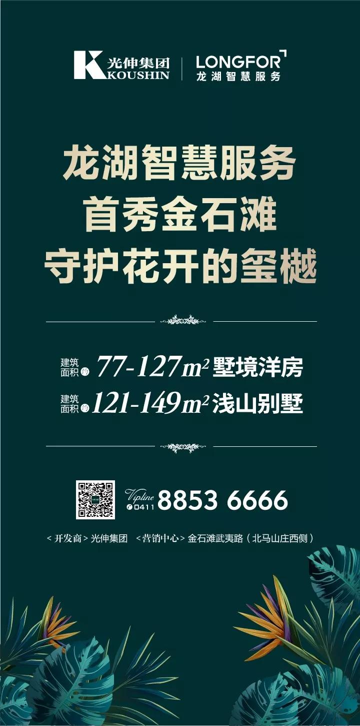 Z6尊龙「中国区」官方网站