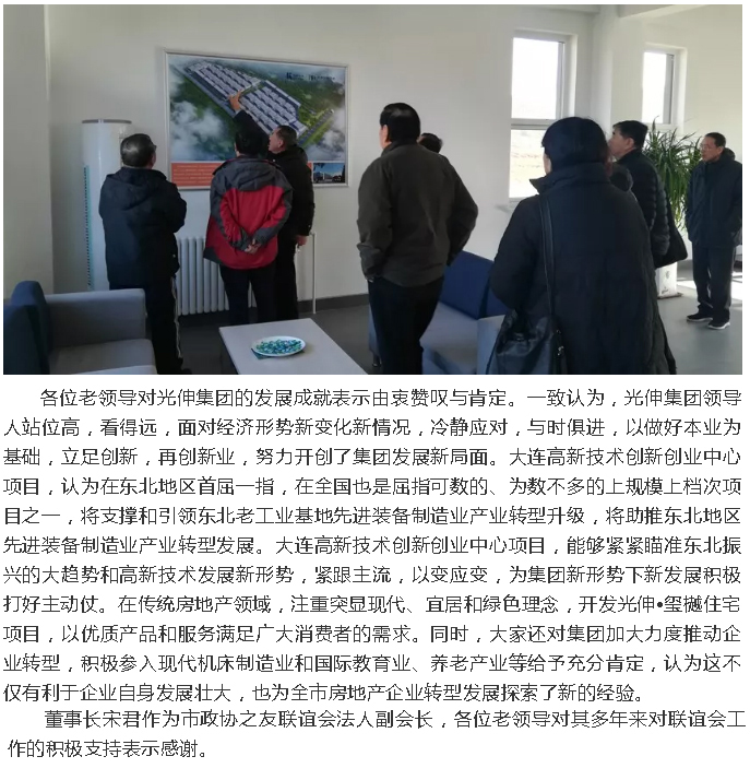 Z6尊龙「中国区」官方网站