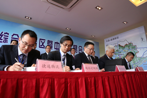 2417b2a54cc09fc3acc471b3f0da4bd9 Z6尊龙「中国区」官方网站