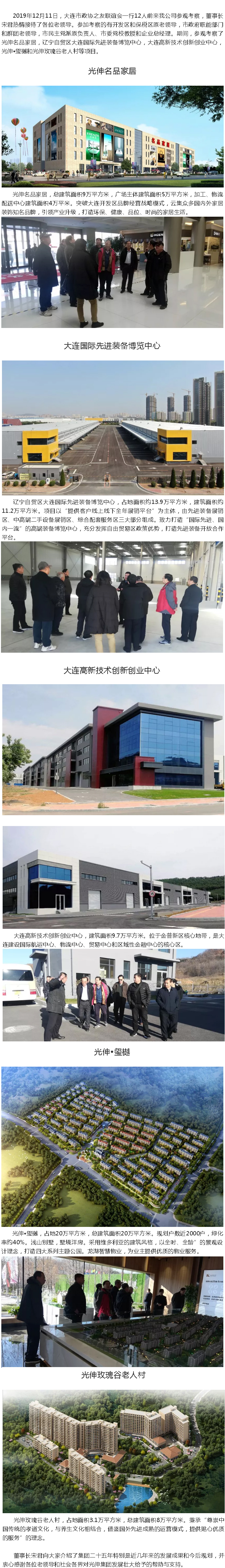 Z6尊龙「中国区」官方网站