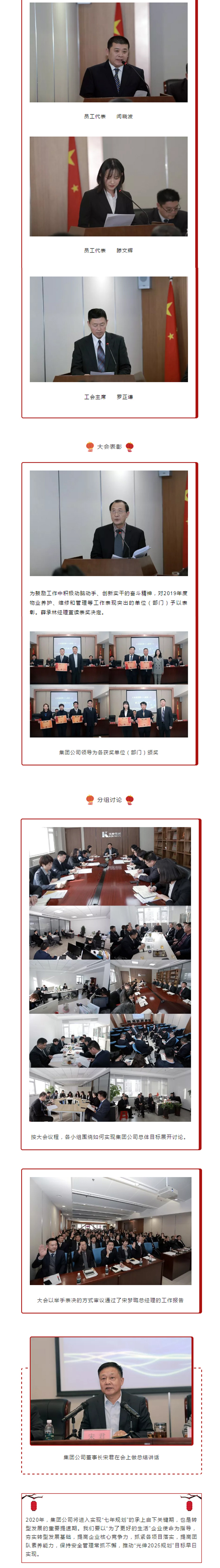 Z6尊龙「中国区」官方网站