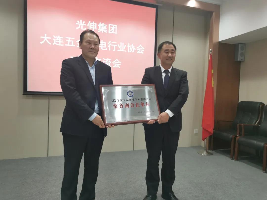 Z6尊龙「中国区」官方网站
