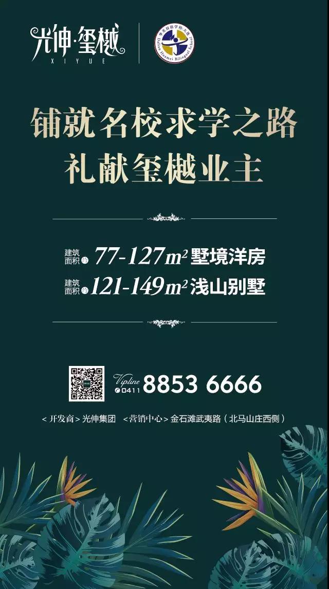 Z6尊龙「中国区」官方网站