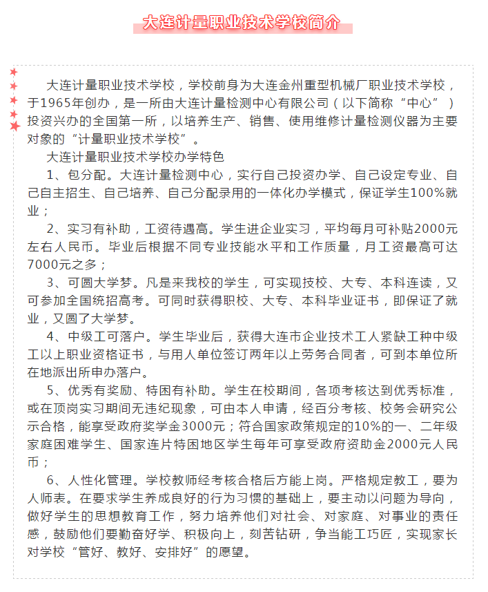Z6尊龙「中国区」官方网站
