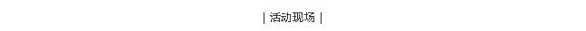 Z6尊龙「中国区」官方网站