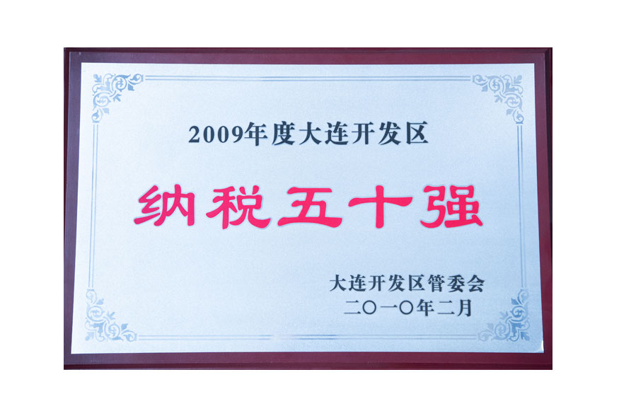 Z6尊龙「中国区」官方网站