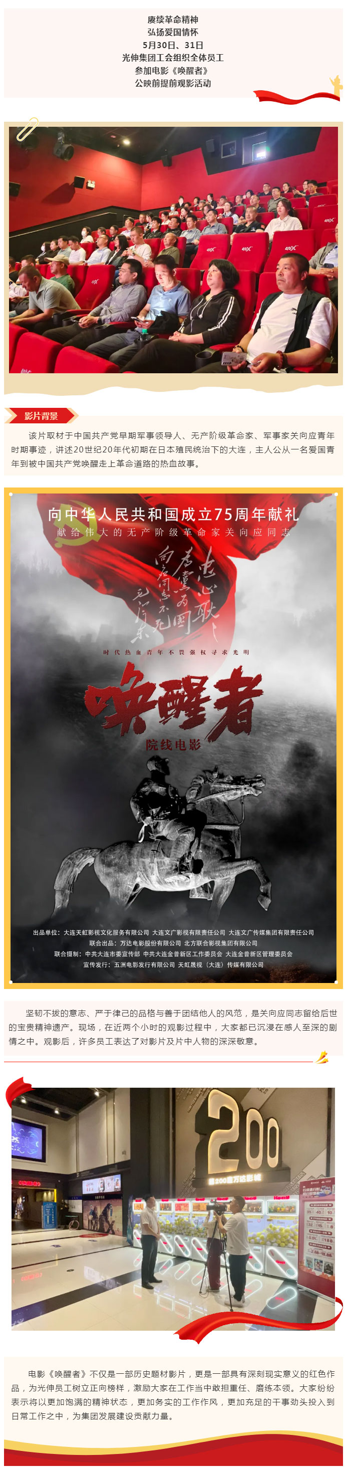 Z6尊龙「中国区」官方网站