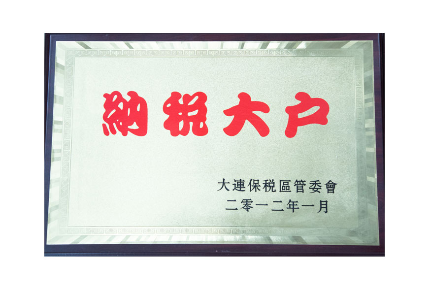 Z6尊龙「中国区」官方网站